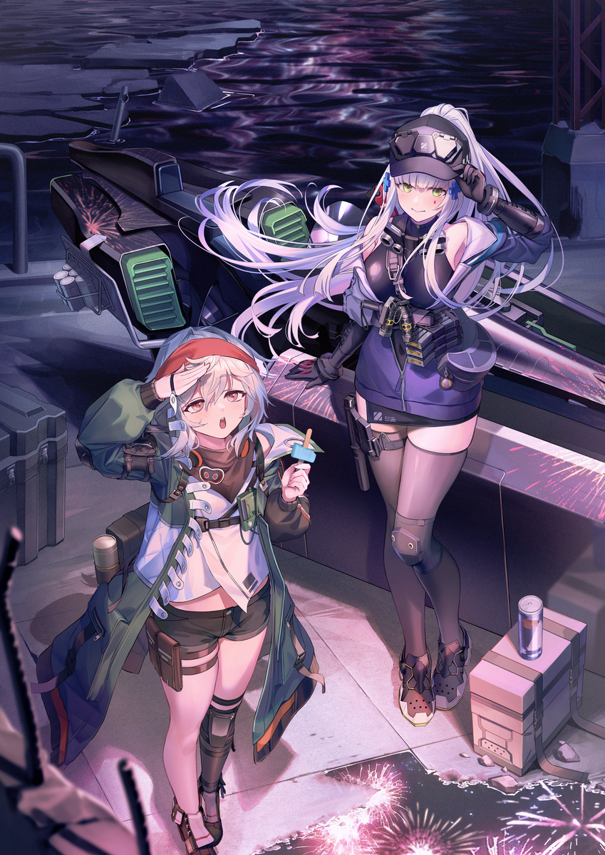 クルカイ・ミシュティ
