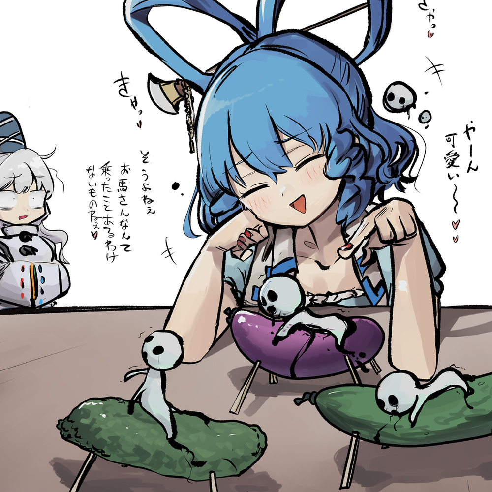 邪悪
