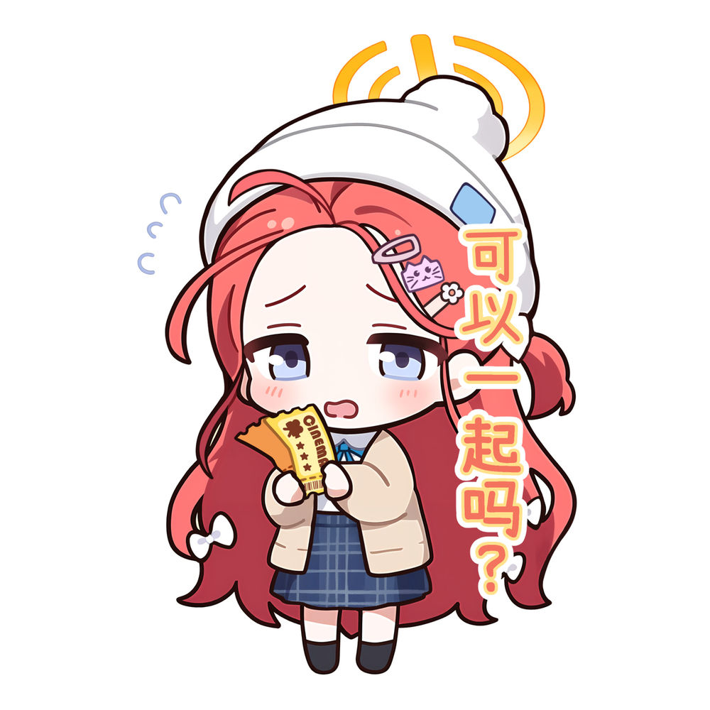 秋