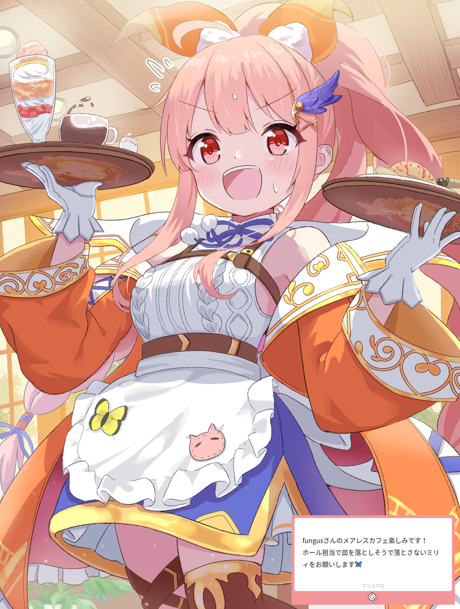 メアレスコラボカフェ
