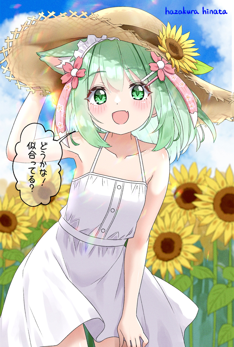 白ワンピを着てみました！