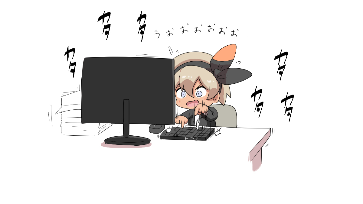 ッターーーン！