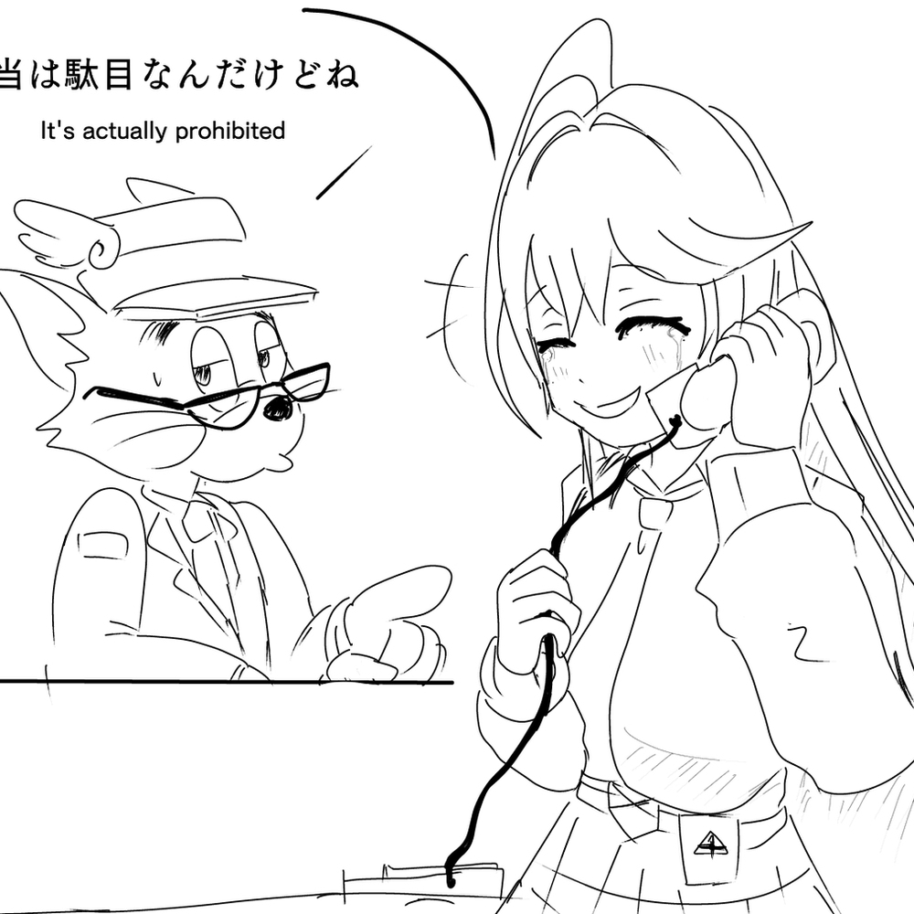 「ねぇ聞いて」