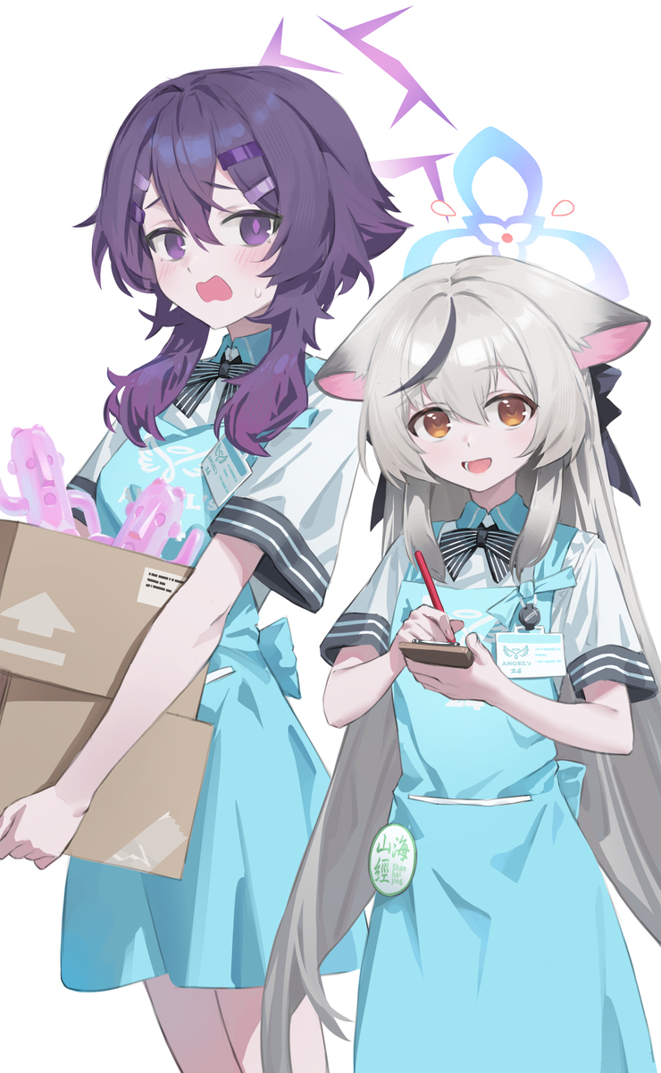 ANGEL'S 48