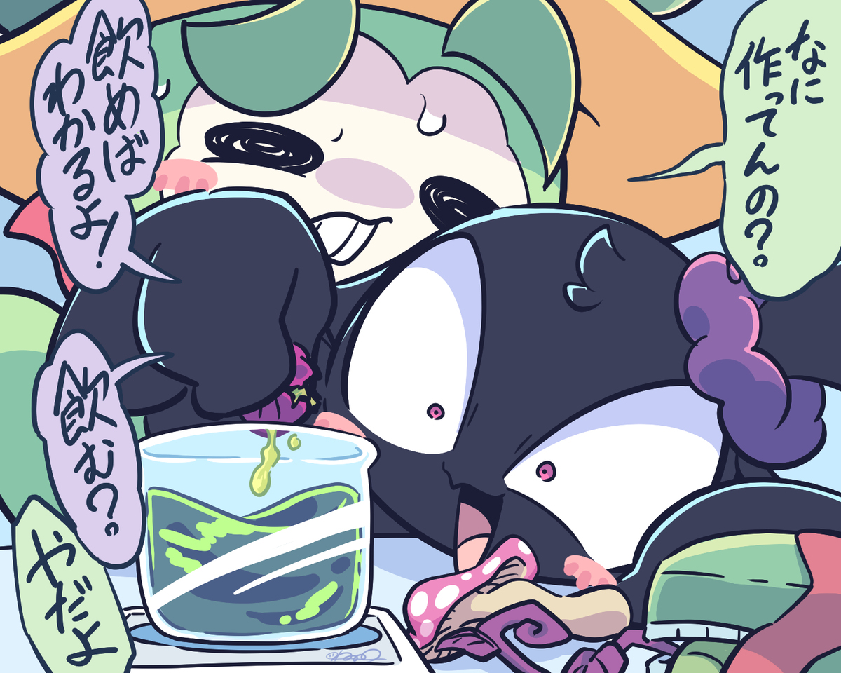 2025年7月～8月うちのこつめあわせ