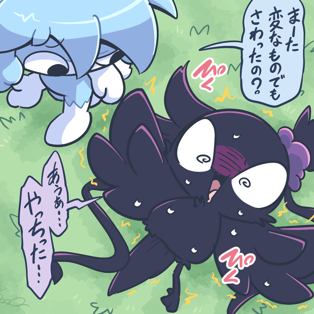 2025年7月～8月うちのこつめあわせ