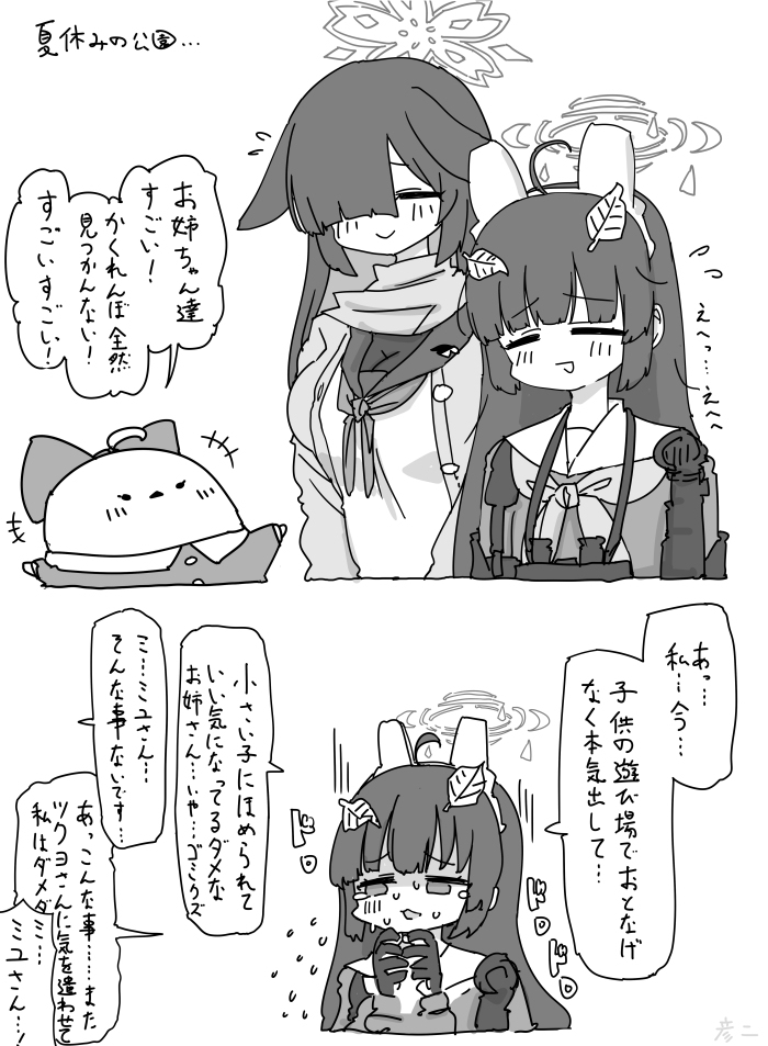 最近描いた絵とか