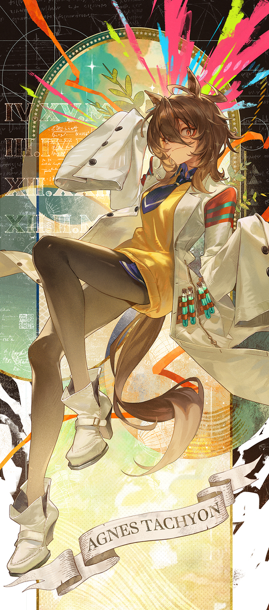 Agnes Tachyon [アグネスタキオン]