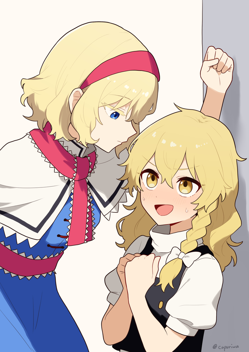 マリアリ