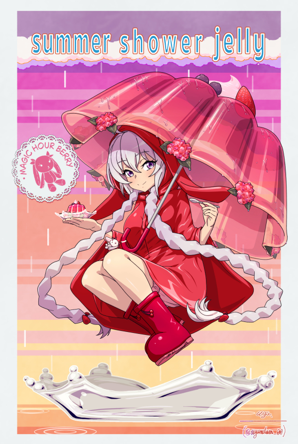 夕立ゼリークリスちゃん