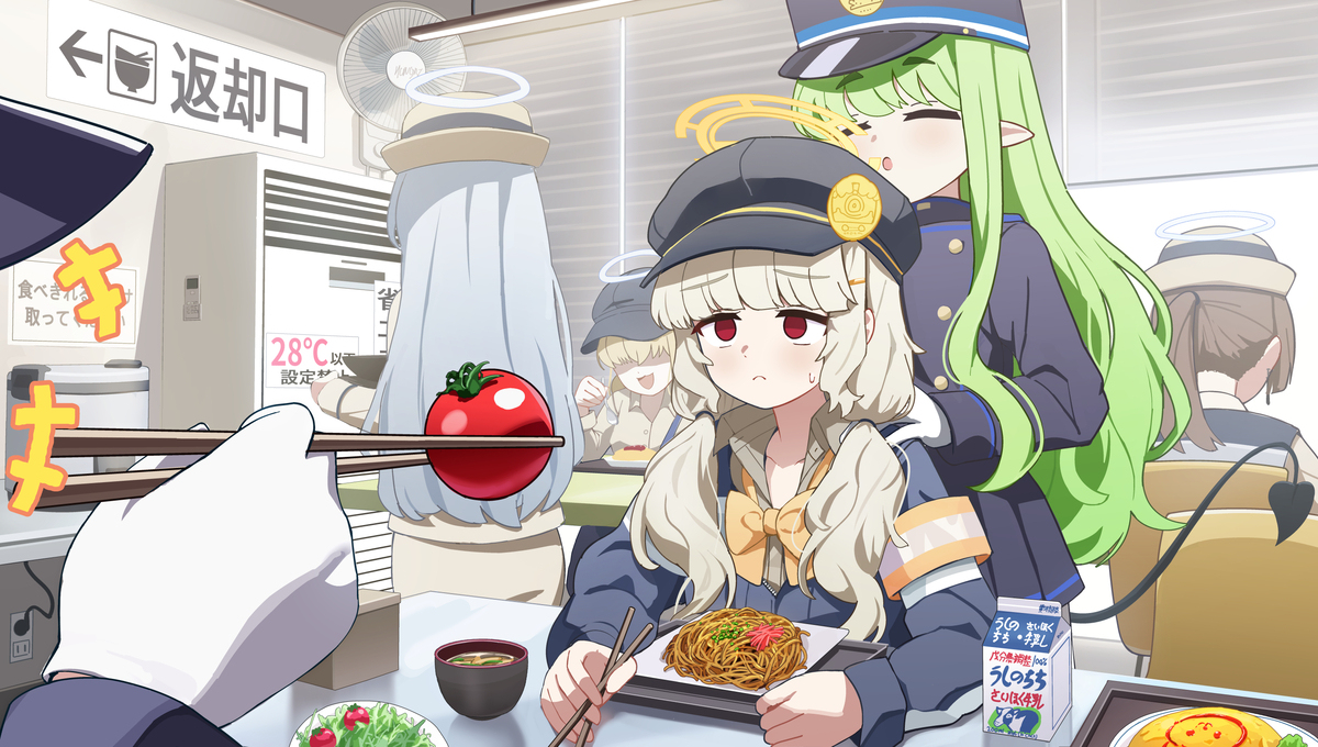 あーんして