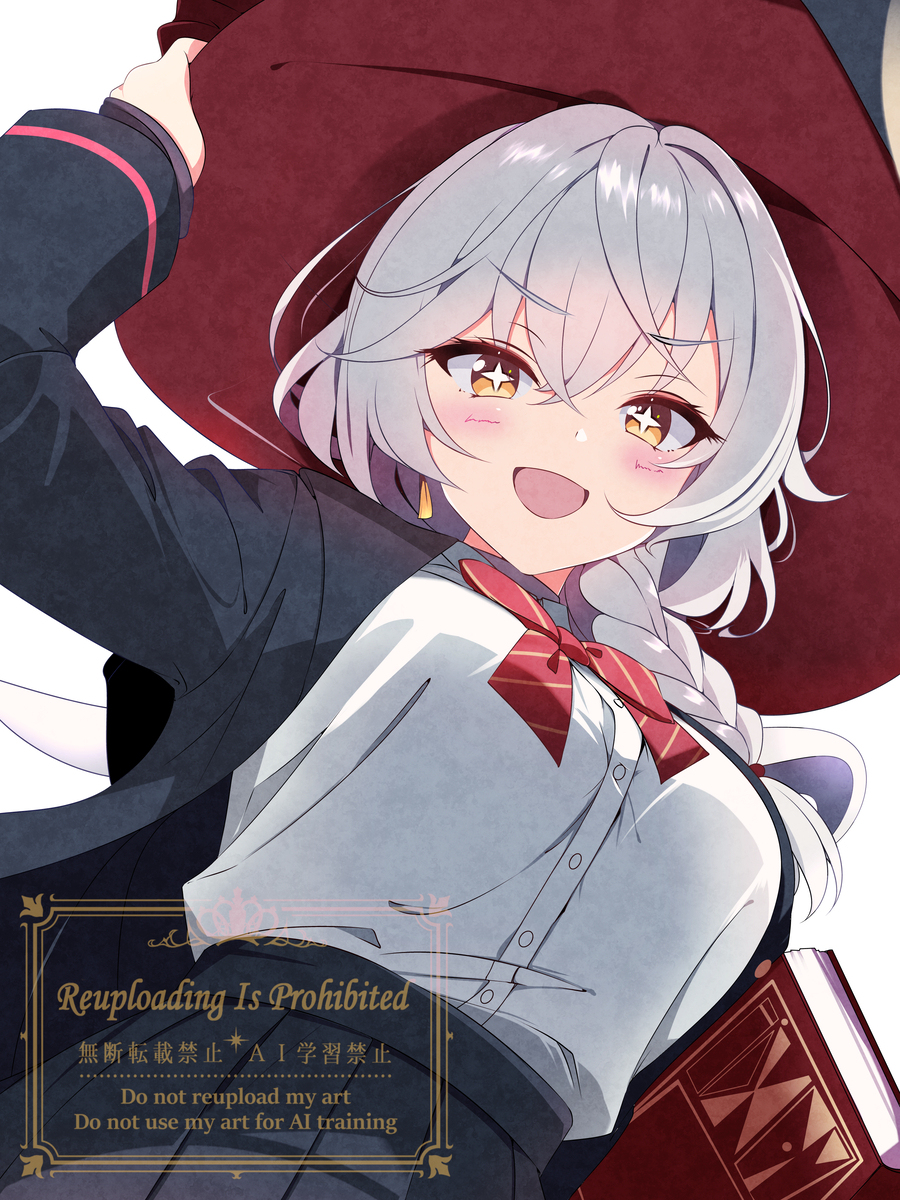 エリ