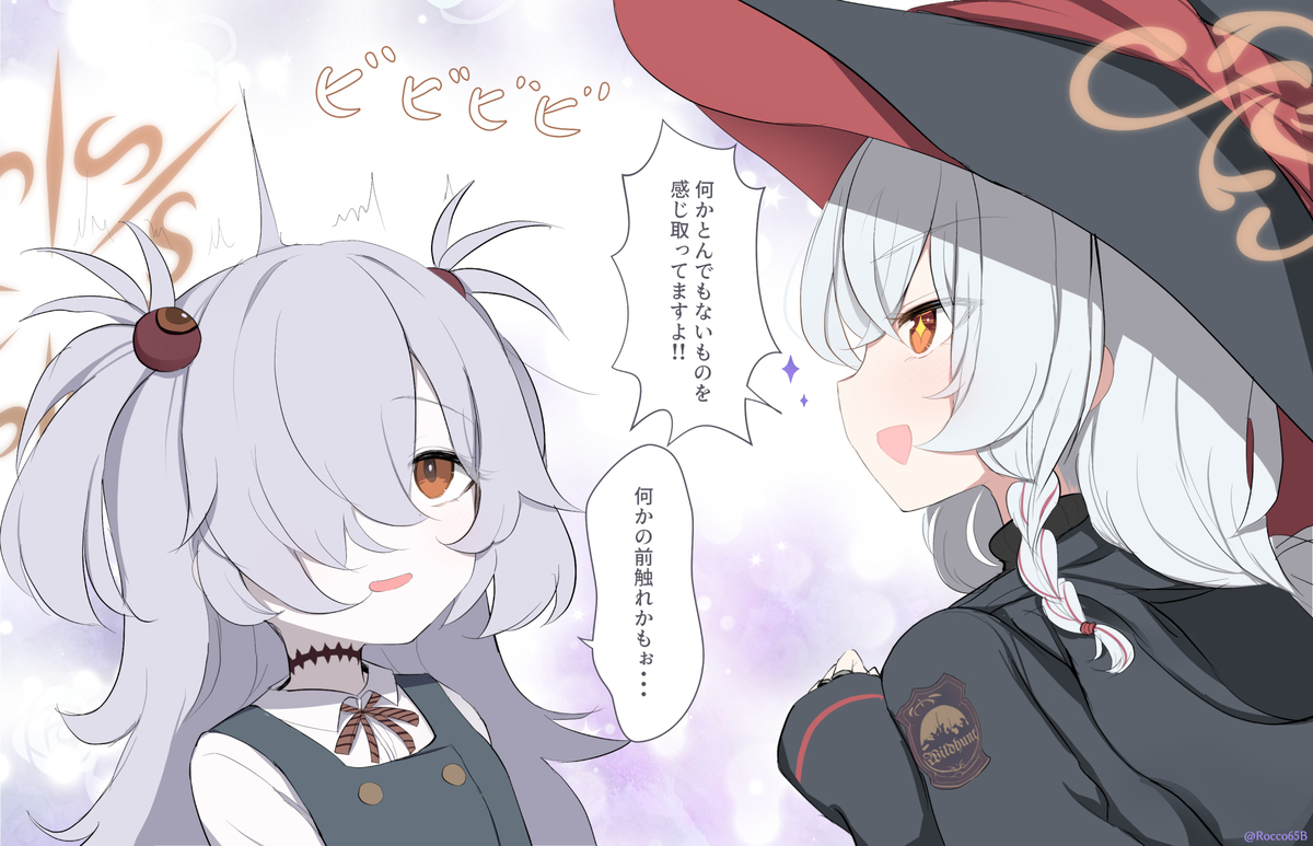 妖気を感じ取るカノエちゃん