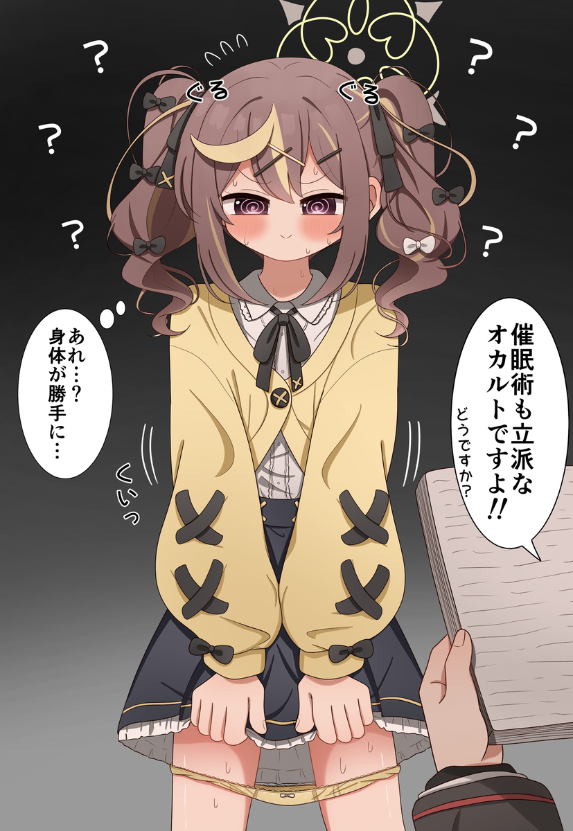 レナちゃん。。。