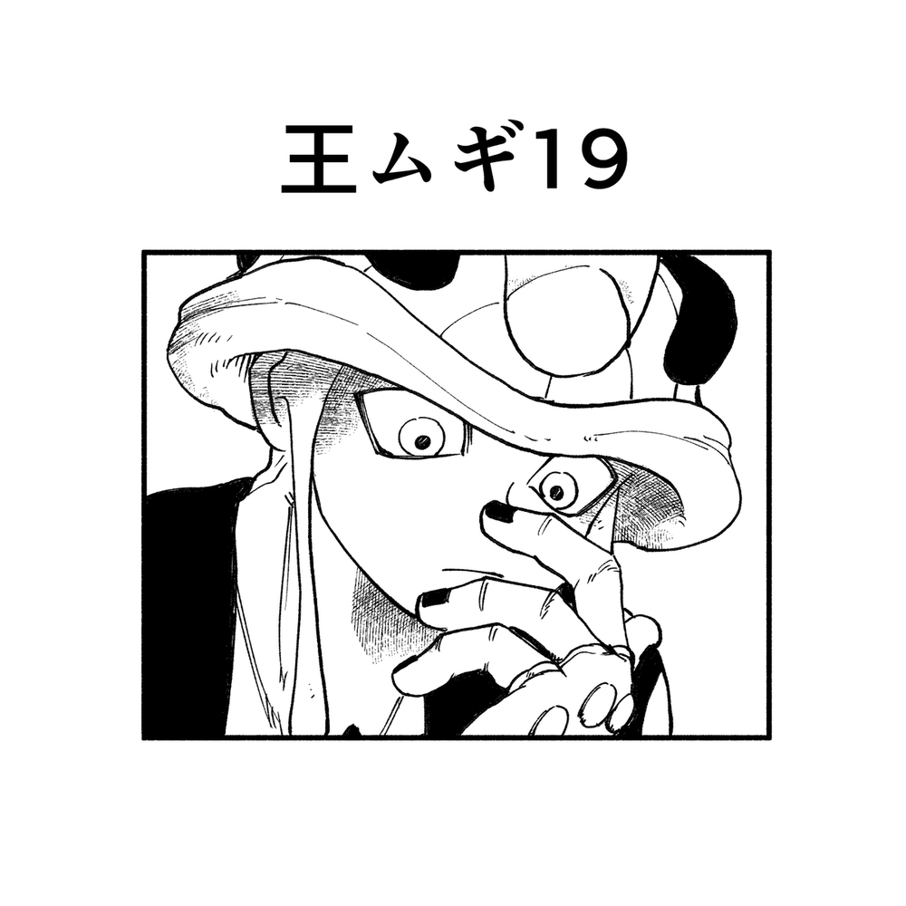 眠り姫28
