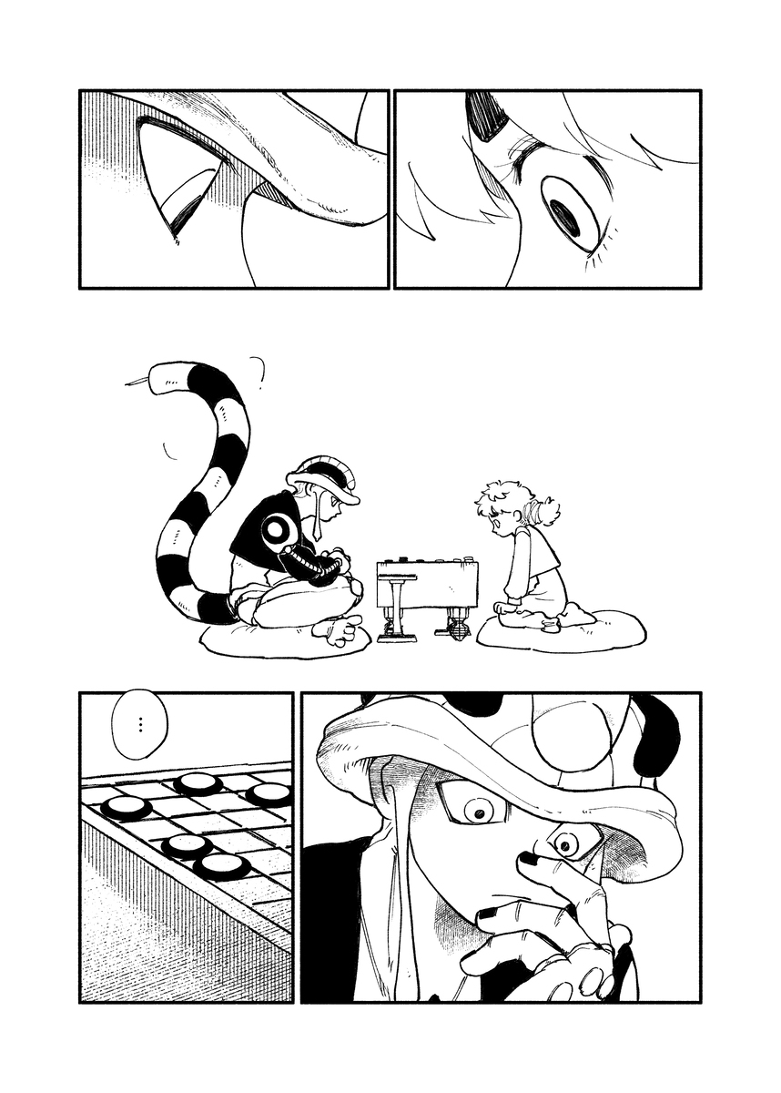 眠り姫28