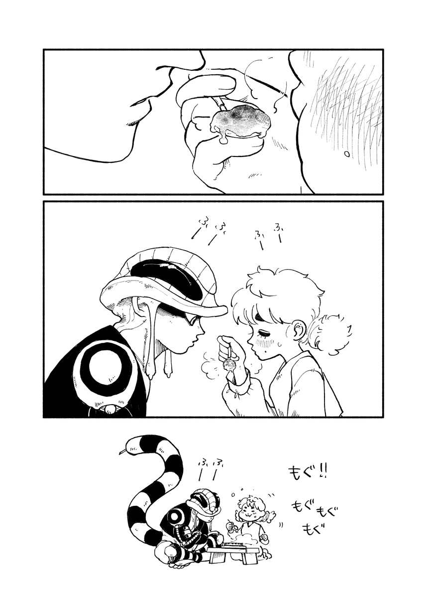 眠り姫28