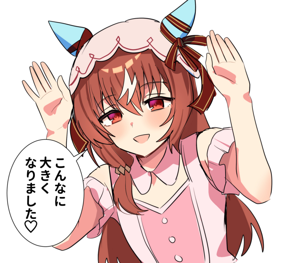 スティルインラブ……