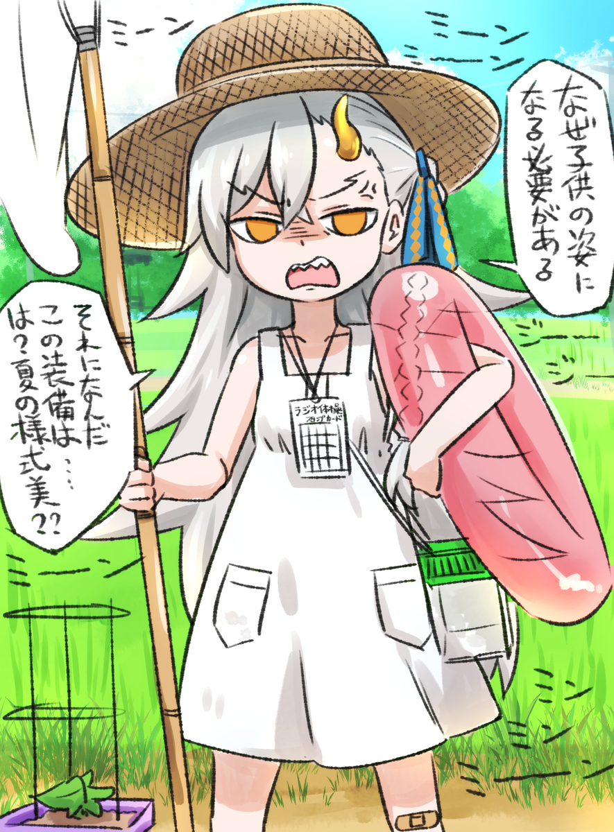 ロリに戻って夏休み満喫生活から始めなさい