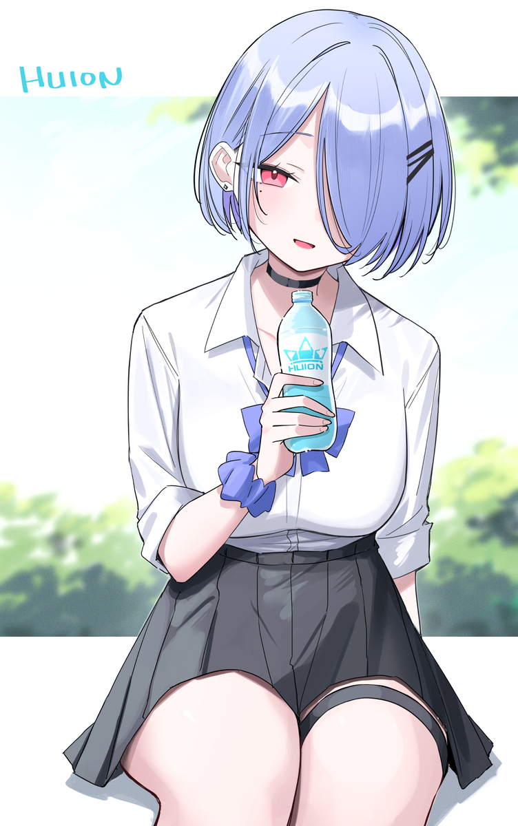 一緒に飲む？