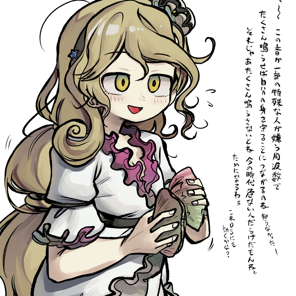 バカガイ