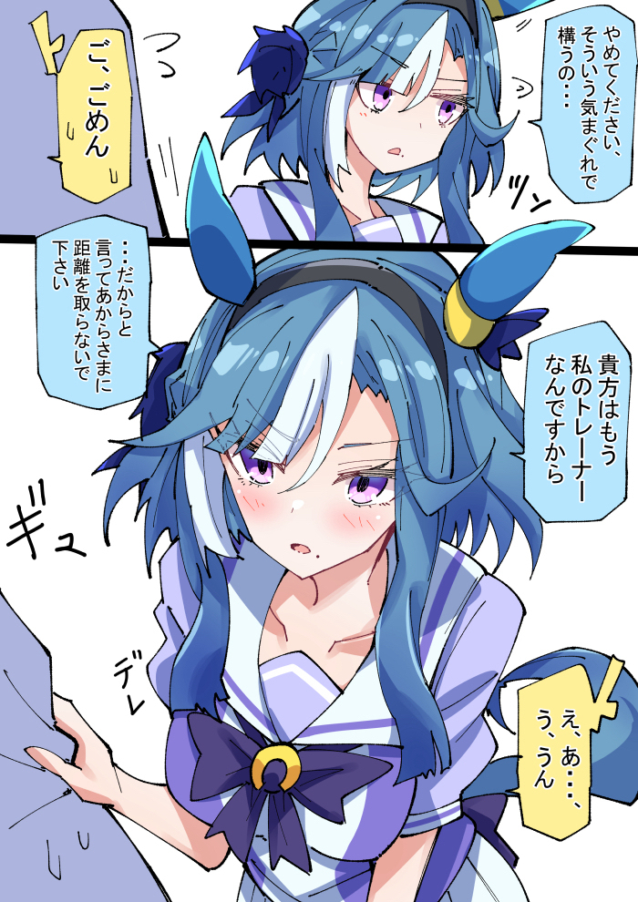 こうかもしれんアドマイヤグルーヴ
