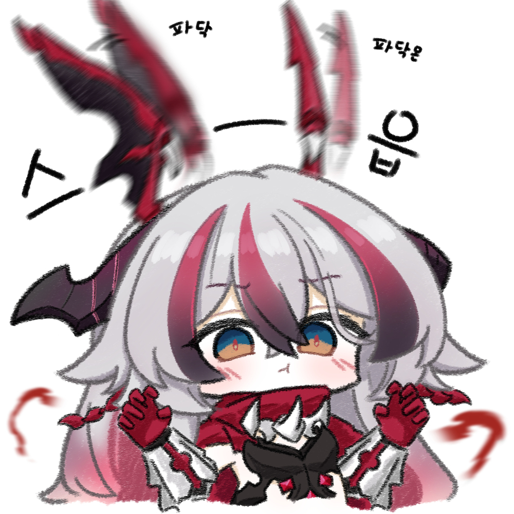 용랄랄루 브레스 뿜기~