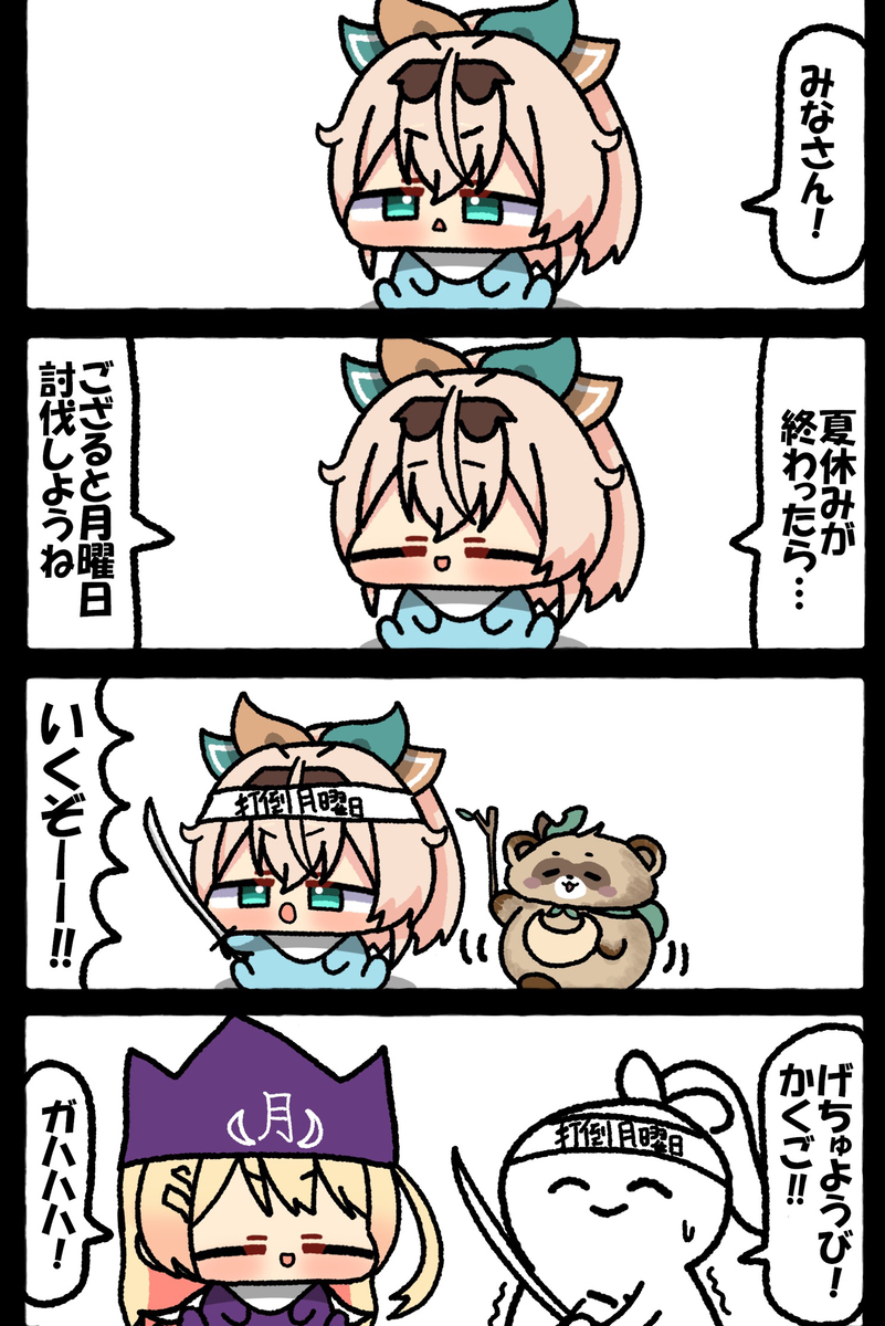 無題