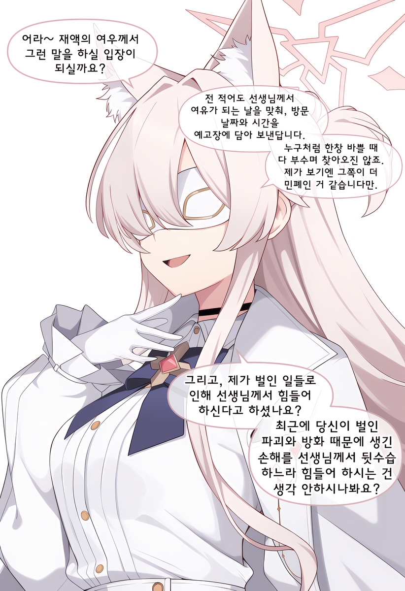 담판