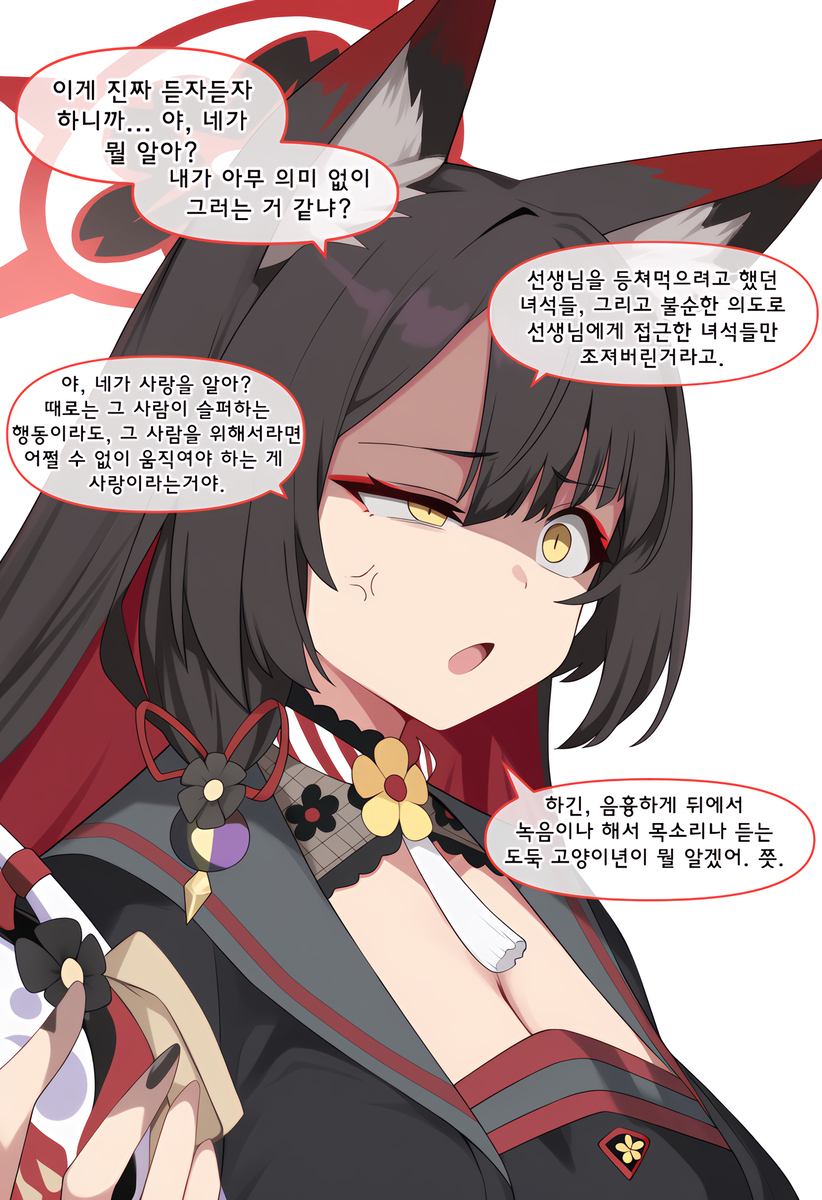 담판