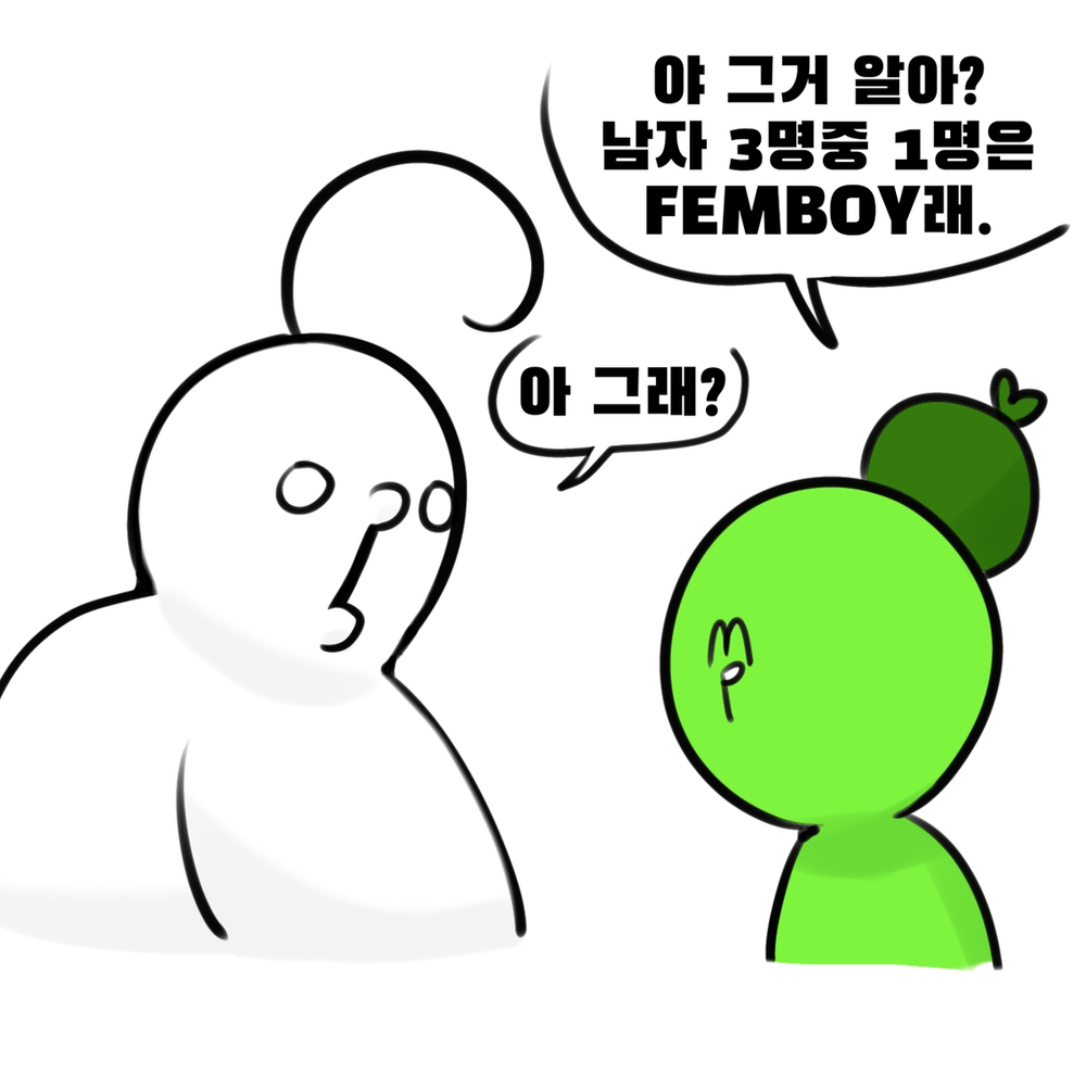 3명중 1명은