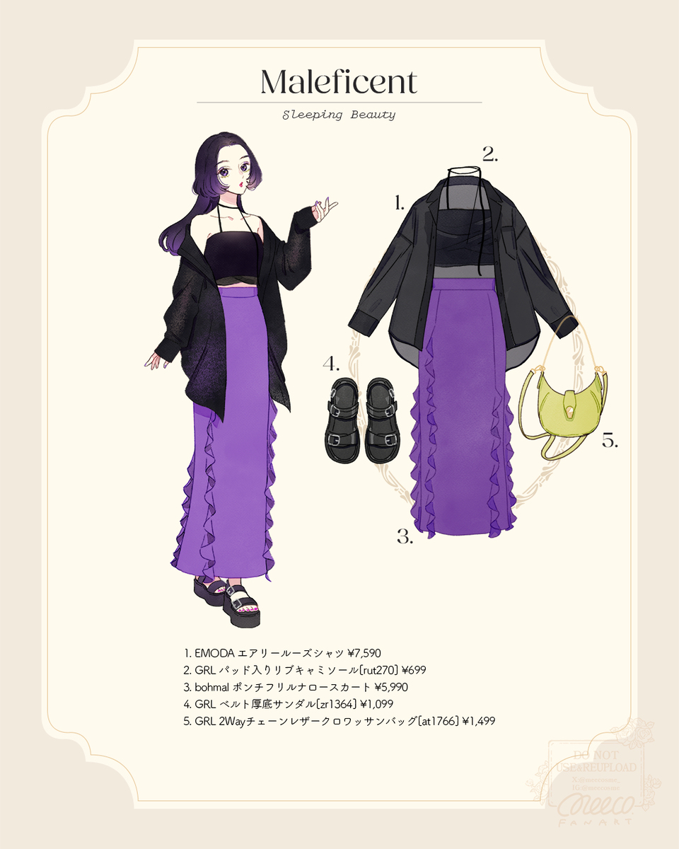 ディズニーヴィランズイメージコーデまとめ①