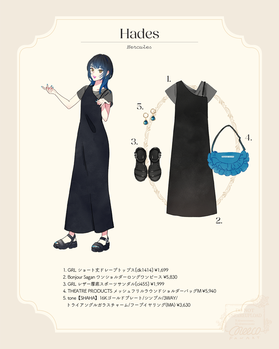 ディズニーヴィランズイメージコーデまとめ①