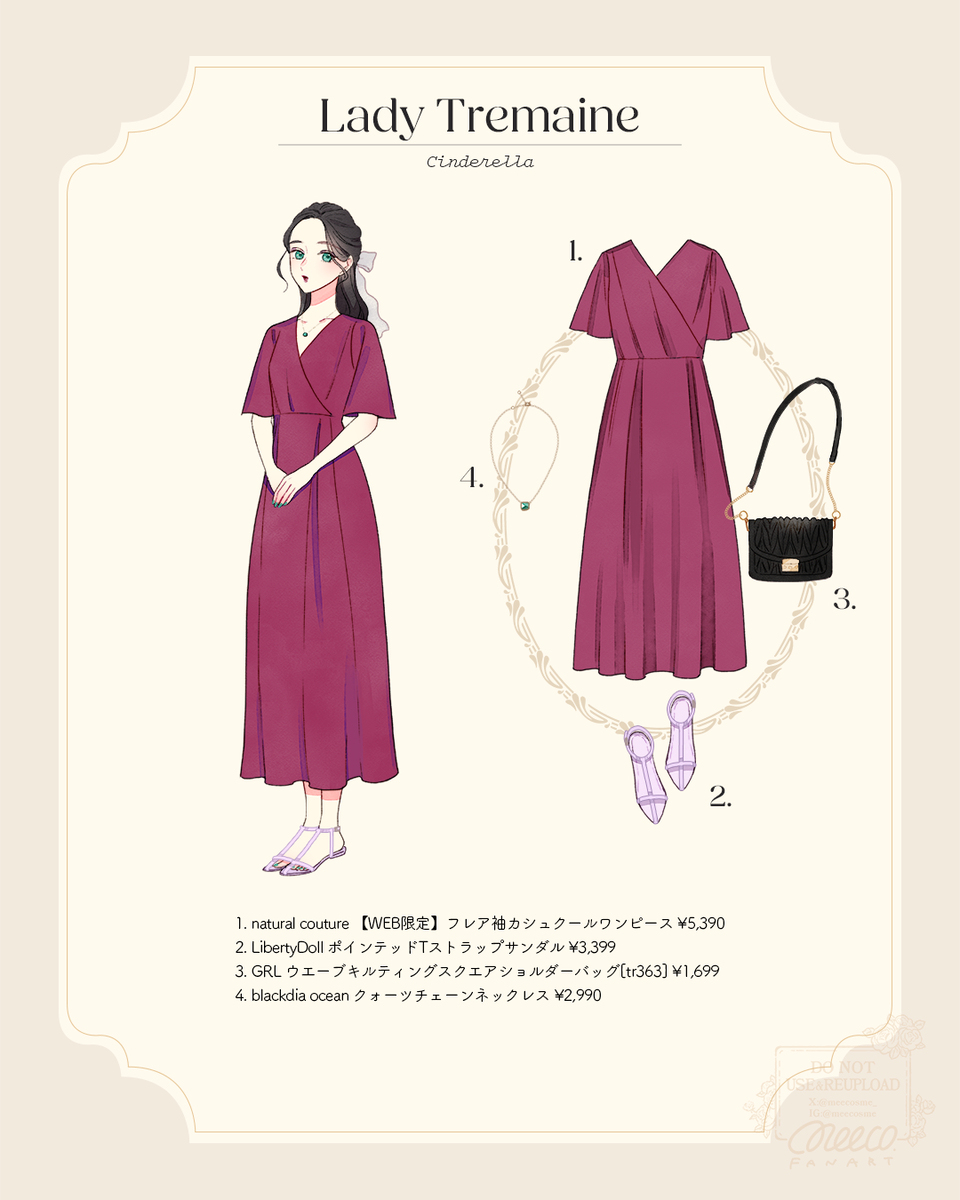 ディズニーヴィランズイメージコーデまとめ①