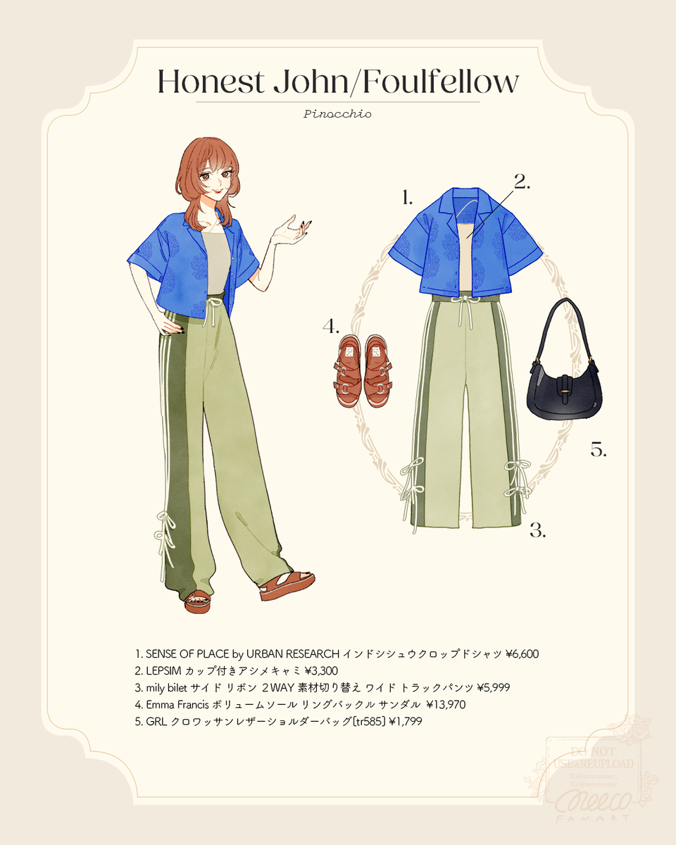 ディズニーヴィランズイメージコーデまとめ①