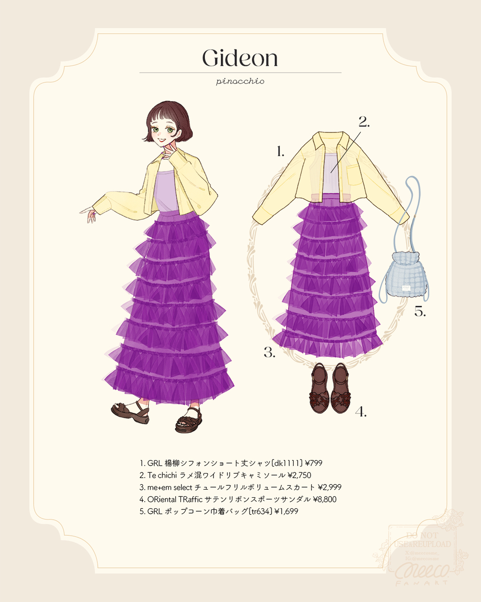 ディズニーヴィランズイメージコーデまとめ①