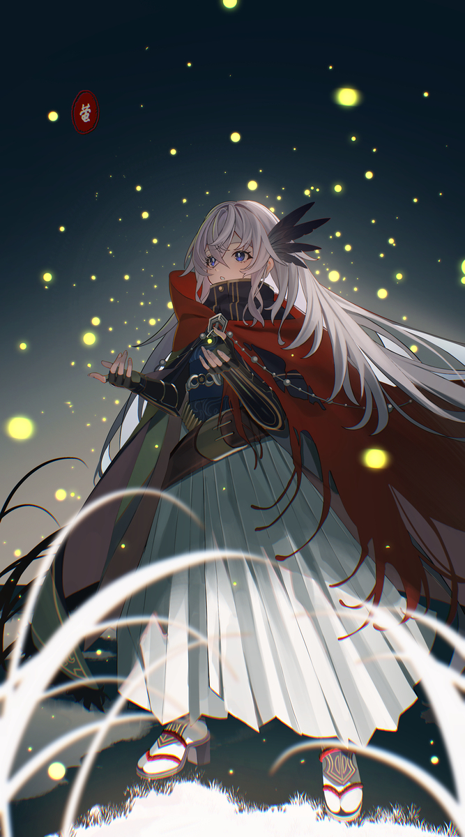 蛍