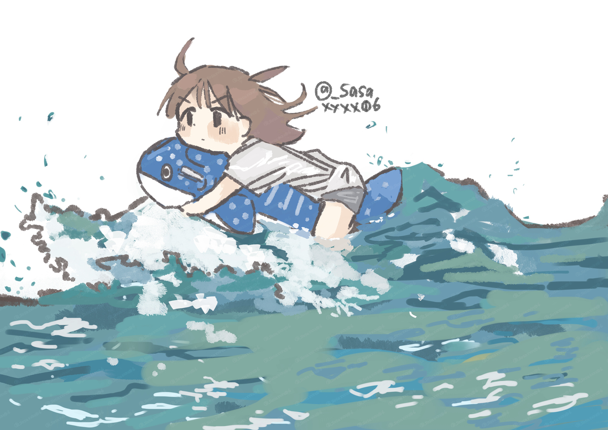 波に乗る