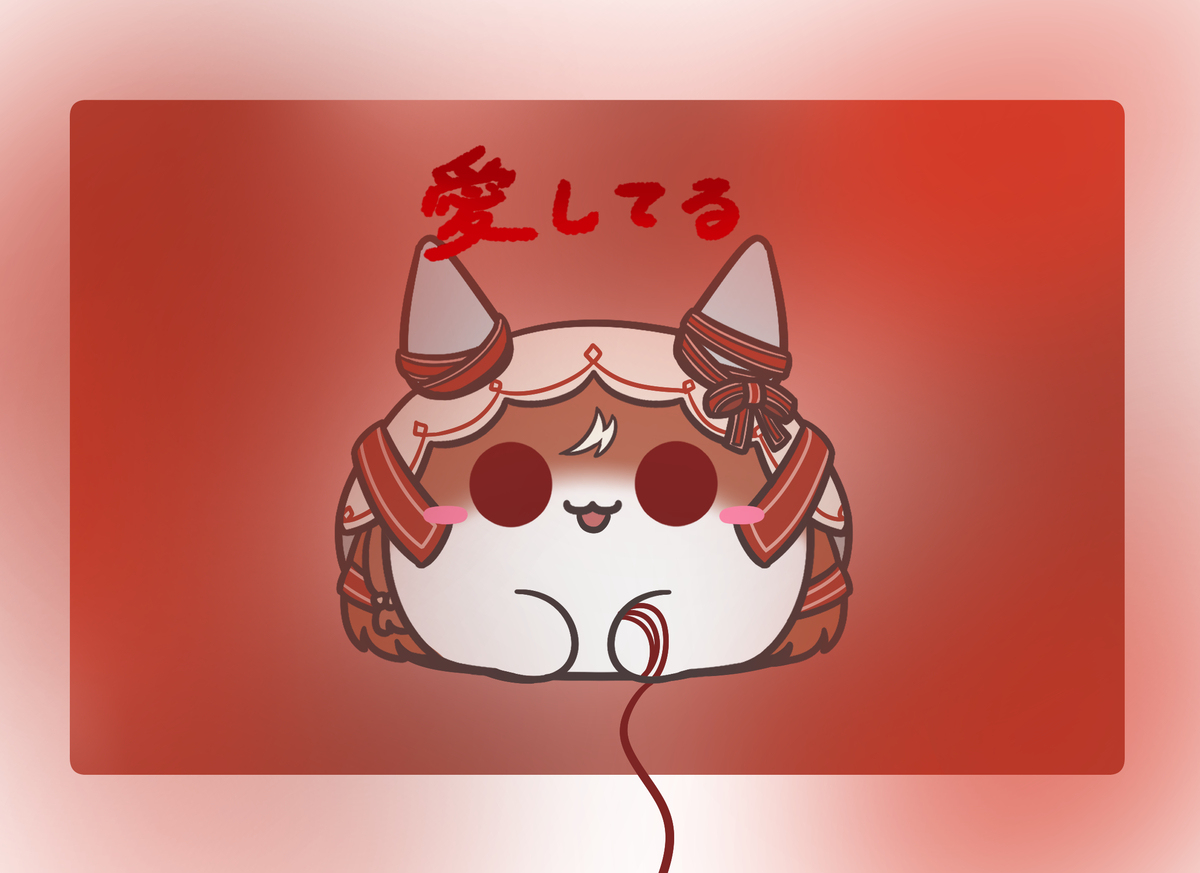 すくすくスティル