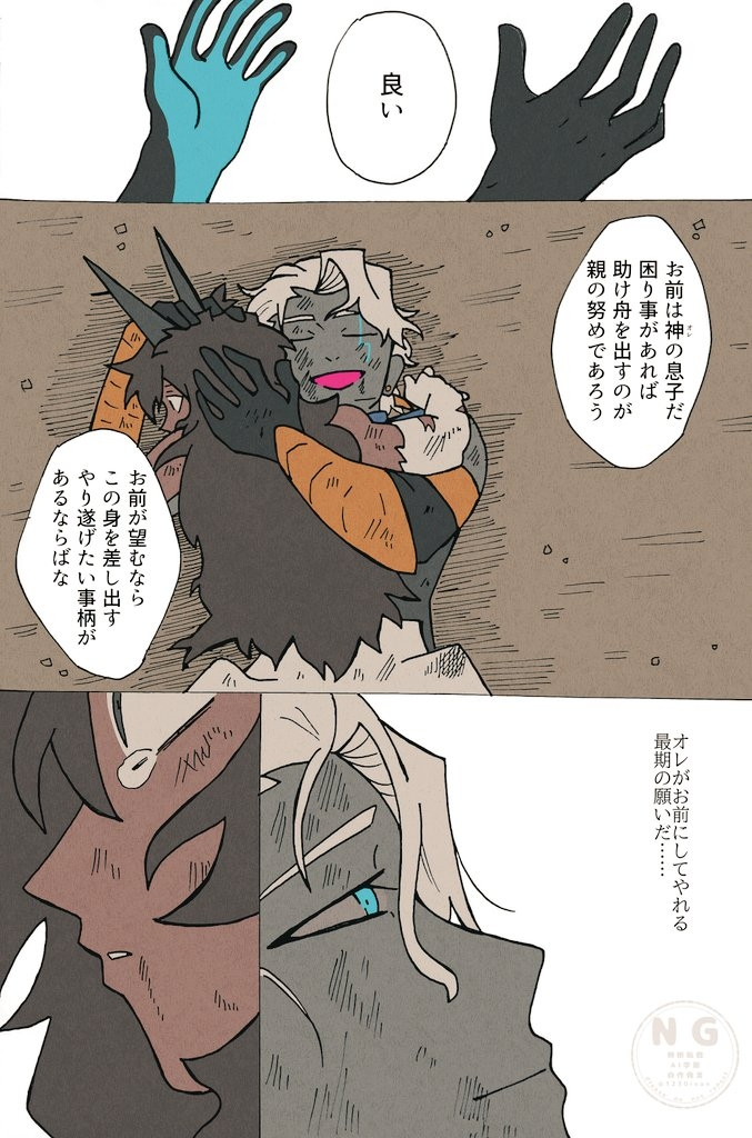 インドラ神詰め