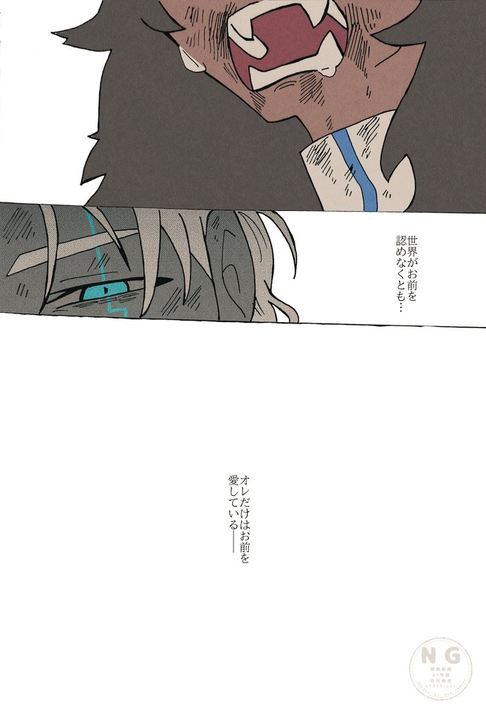 インドラ神詰め