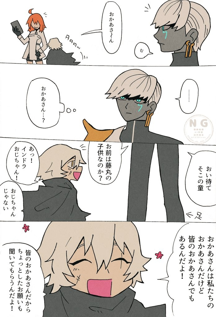 インドラ神詰め