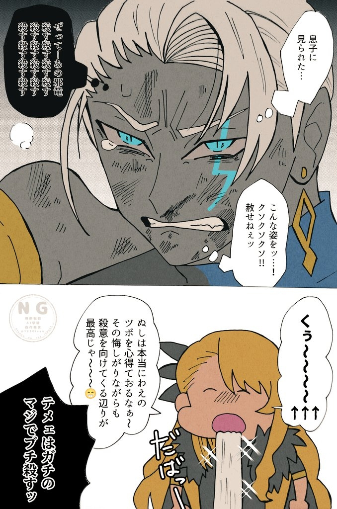 インドラ神詰め