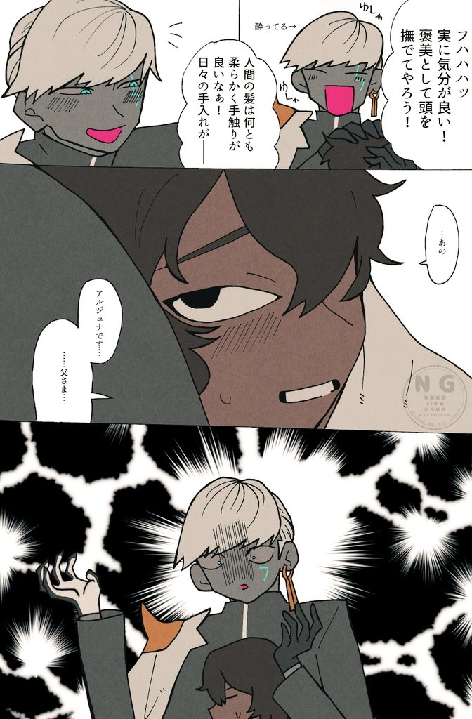 インドラ神詰め