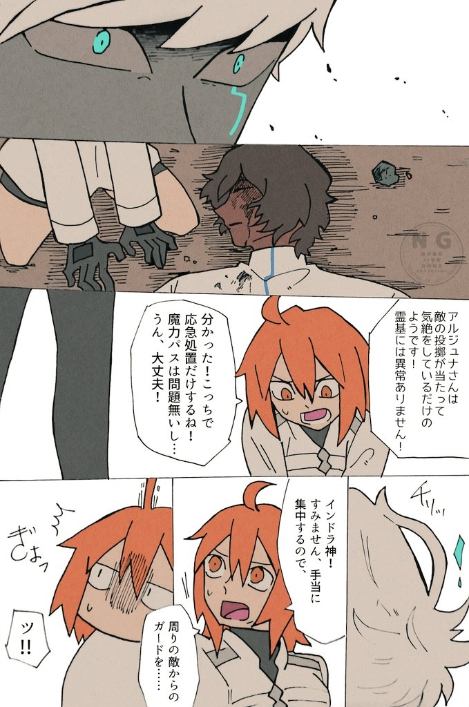 インドラ神詰め