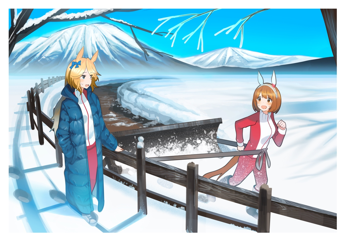 ユキノビジンまとめ