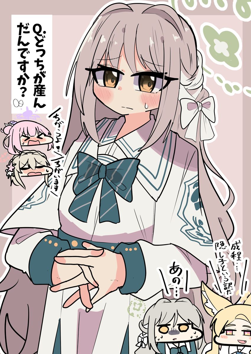 ミヨちゃん…