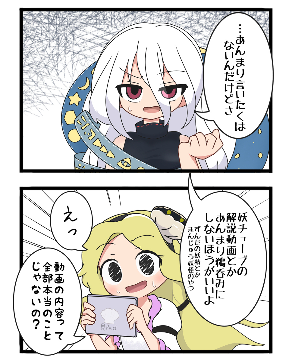 ニナちゃんかわいいね