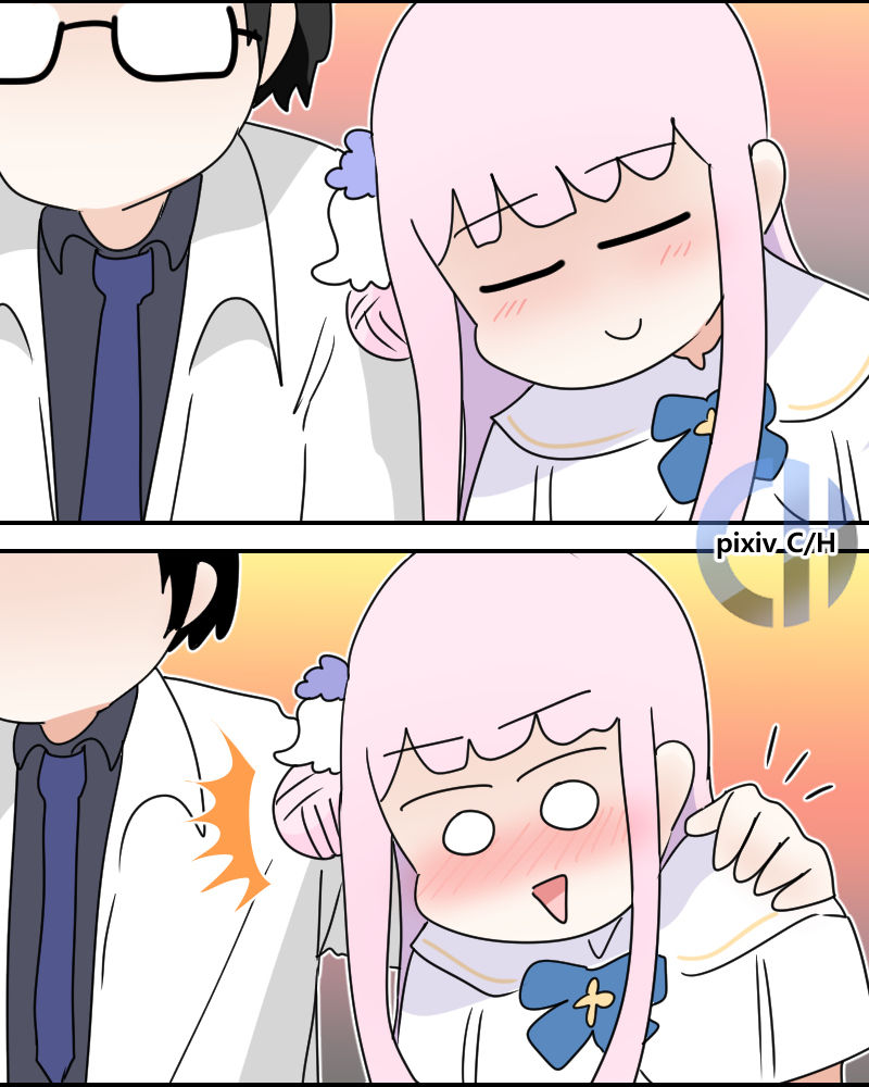 괴롭힘 Bullying