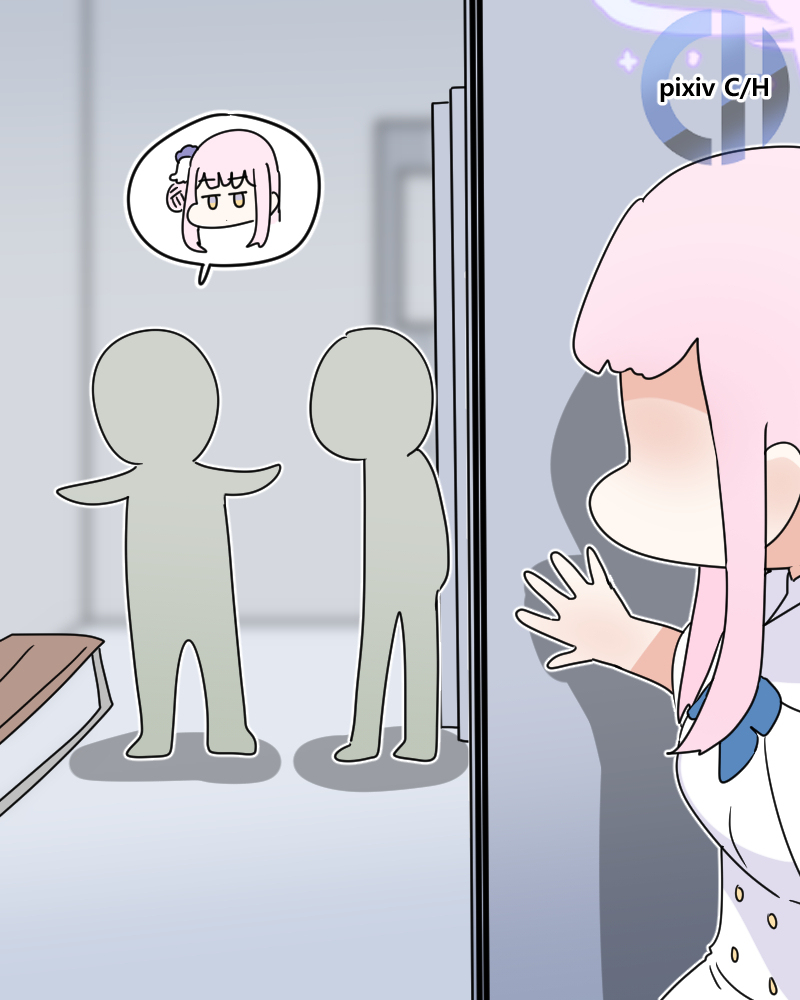 괴롭힘 Bullying